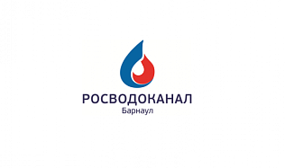 «Росводоканал Барнаул» и ООО «СоюзДонСтрой» 23 апреля проведут работы по проекту модернизации городской системы водоснабжения