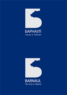 Barnaul City Emblem