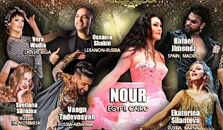 В Барнауле пройдет Гала-концерт Международного фестиваля искусства арабского, испанского и индийского танца