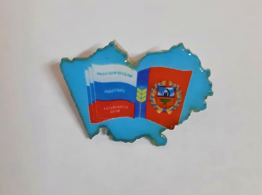 Около 300 барнаульских педагогов получат нагрудный знак «Педагогический работник Алтайского края»