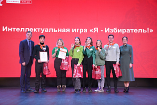 Студенты Барнаула проверили свои знания избирательного права в Президентской академии
